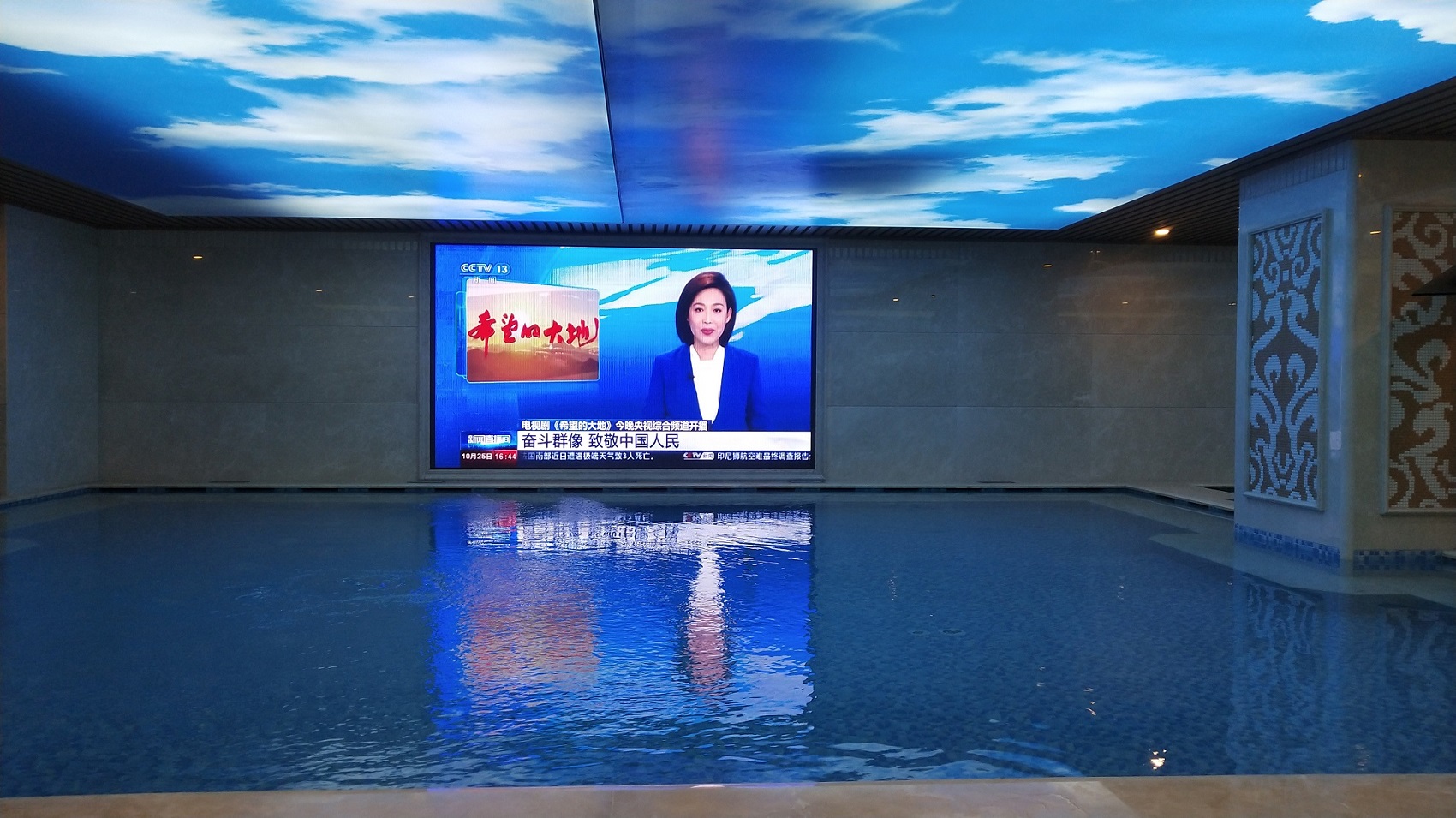 山西LED电子屏 太原LED显示屏 山西LED显示屏 山西室内LED显示屏 山西室外LED显示屏 山西小间距LED显示屏 山西节能LED显示屏 山西创意LED显示屏 山西LED大楼亮化工程 山西LED显示屏批发 太原LED电子屏  太原室内LED显示屏  太原室外LED显示屏  太原小间距LED显示屏 太原节能LED显示屏 太原创意LED显示屏 太原LED大楼亮化工程 太原LED显示屏批发