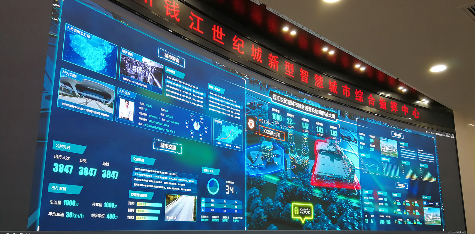 山西LED电子屏 太原LED显示屏 山西LED显示屏 山西室内LED显示屏 山西室外LED显示屏 山西小间距LED显示屏 山西节能LED显示屏 山西创意LED显示屏 山西LED大楼亮化工程 山西LED显示屏批发 太原LED电子屏  太原室内LED显示屏  太原室外LED显示屏  太原小间距LED显示屏 太原节能LED显示屏 太原创意LED显示屏 太原LED大楼亮化工程 太原LED显示屏批发