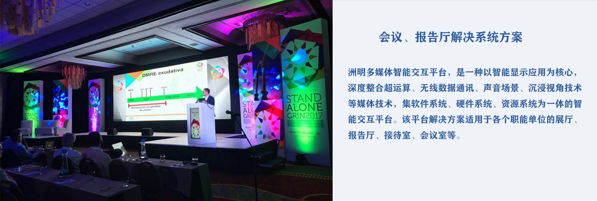 山西LED电子屏 太原LED显示屏 山西LED显示屏 山西室内LED显示屏 山西室外LED显示屏 山西小间距LED显示屏 山西节能LED显示屏 山西创意LED显示屏 山西LED大楼亮化工程 山西LED显示屏批发 太原LED电子屏  太原室内LED显示屏  太原室外LED显示屏  太原小间距LED显示屏 太原节能LED显示屏 太原创意LED显示屏 太原LED大楼亮化工程 太原LED显示屏批发