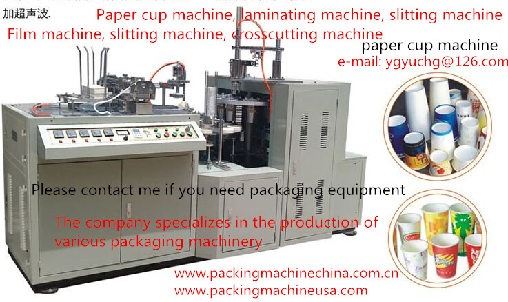 paper-cup-machine-india-automatic-paper-cup-machine-china-automatic