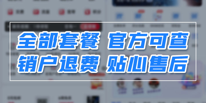 20231013195416_36996.2.wanghuitech.com-banner%E8%BD%AE%E6%92%AD%E5%9B%BE-720x360px.jpg