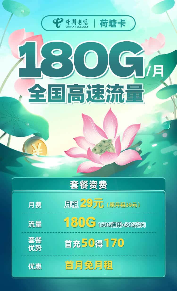 20231016160307_10229.%E8%8D%B7%E5%A1%98%E5%8D%A1_01_min.jpg