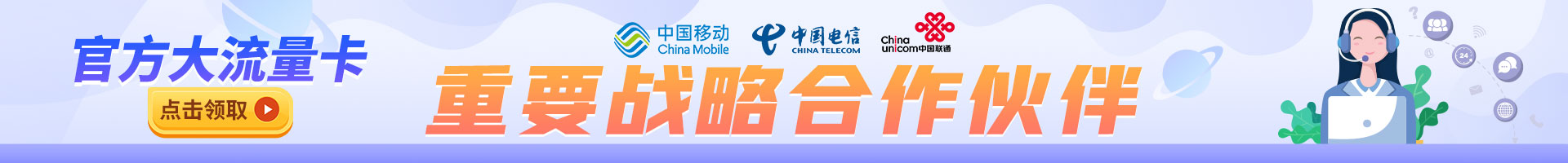 20231020214246_37332.wanghuitech.com-banner%E8%BD%AE%E6%92%AD%E5%9B%BE-1920x200px.jpg