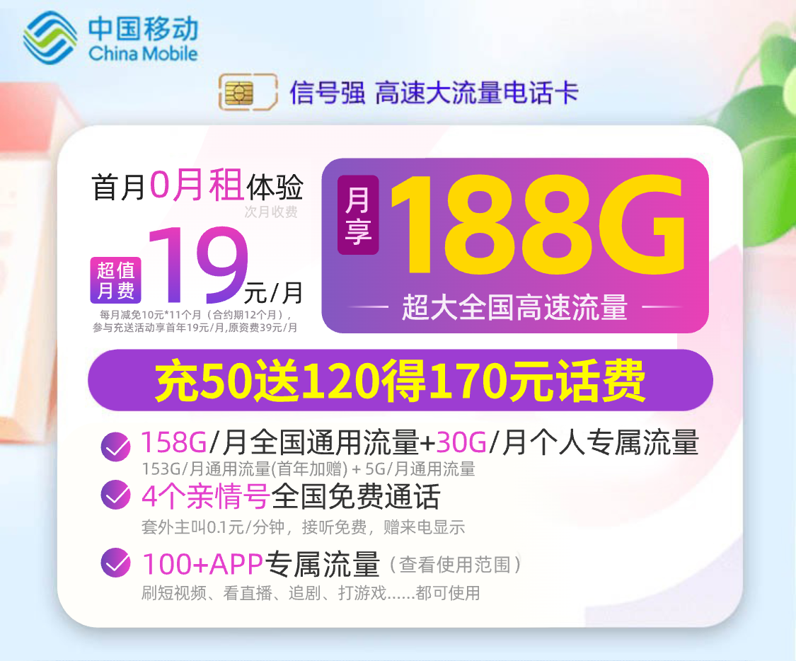 20240327110031_38617.%E8%93%9D%E7%B4%AB%E7%89%88188G%E6%BD%AE%E7%8E%A9%E5%8D%A1%E8%90%BD%E5%9C%B0%E9%A1%B5+%281%29.png
