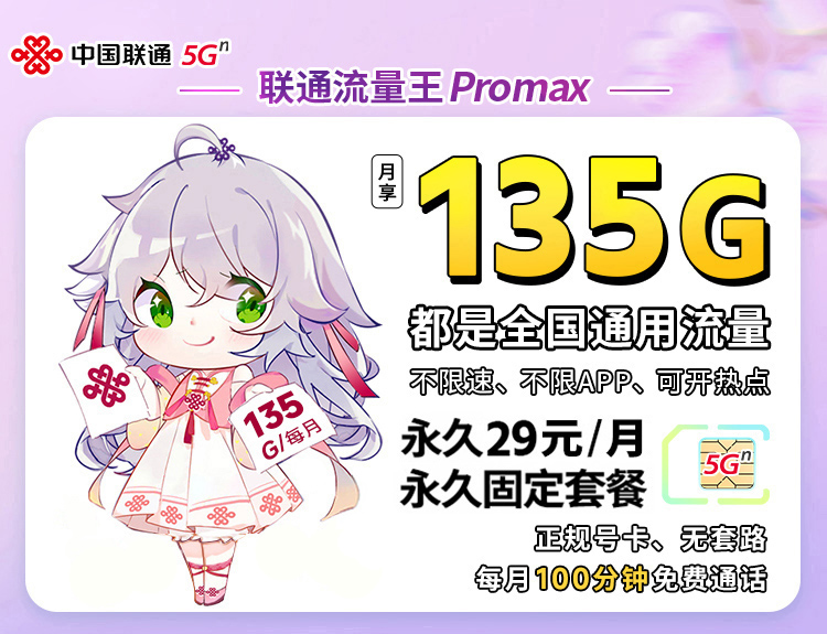 20240327110455_96414.135G-1-%E6%97%A0icon.jpg