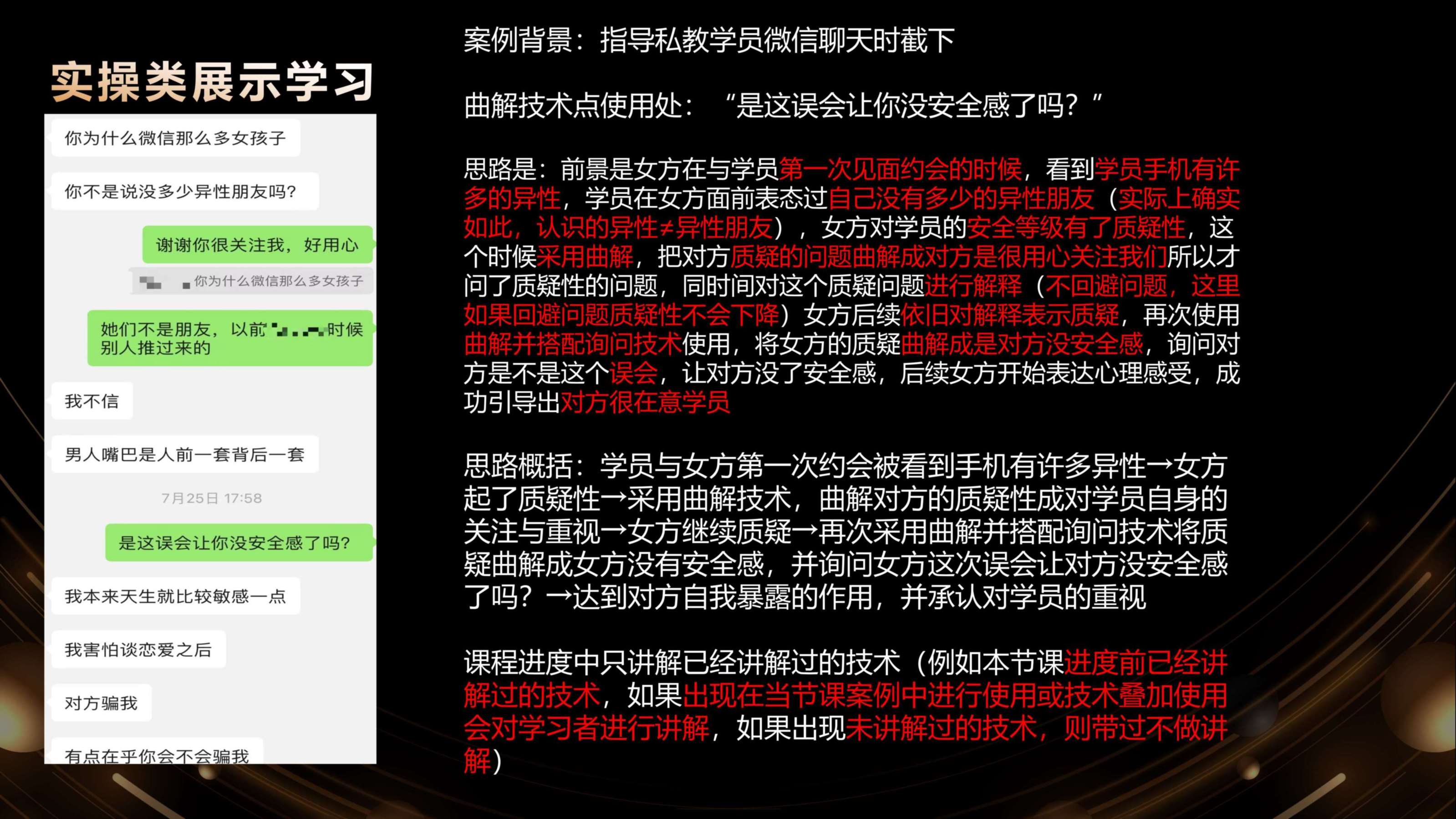猫洋,猫洋咨询,猫洋官网,猫洋男女,猫洋导师